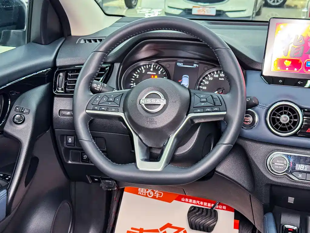 Nissan Qashqai 2025 — фото 10