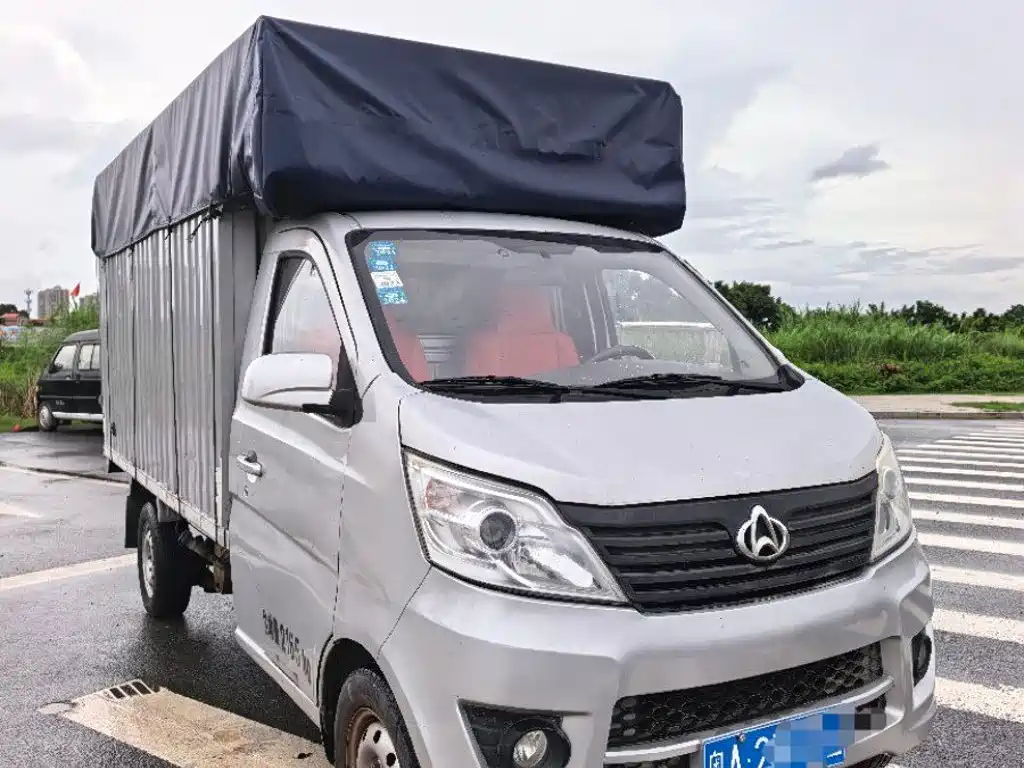 Kaicheng Xingka 2018