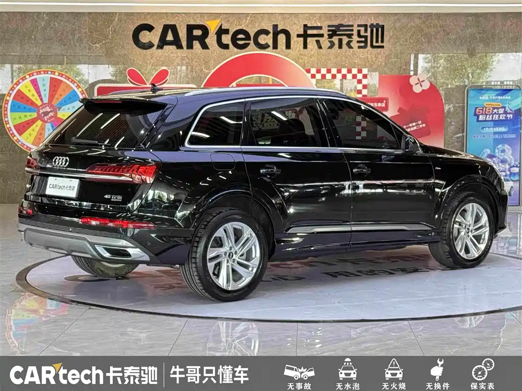 Audi Q7 2024