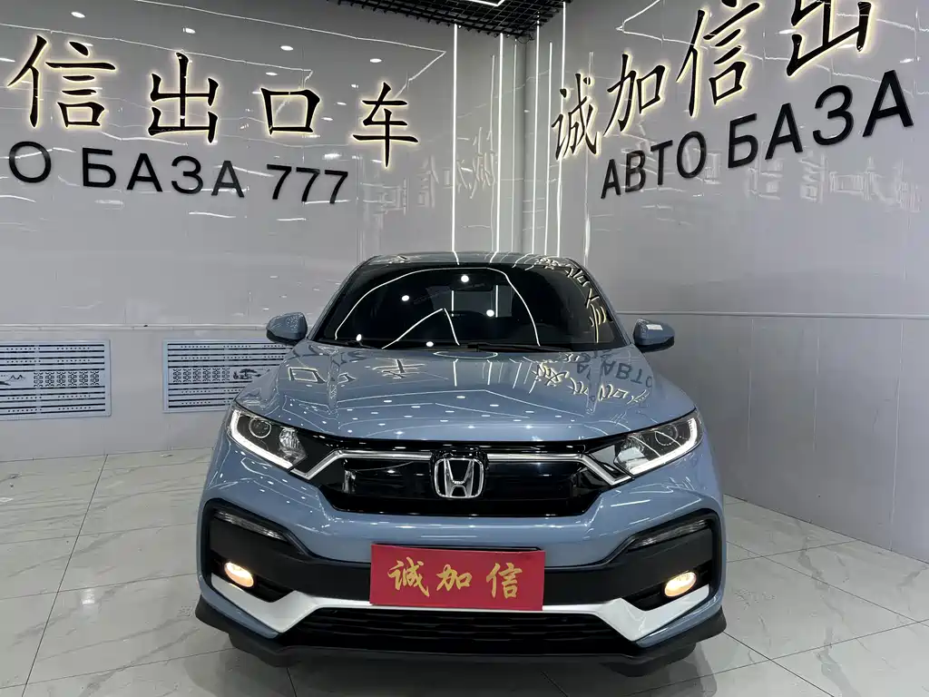 Honda XR-V 2022
