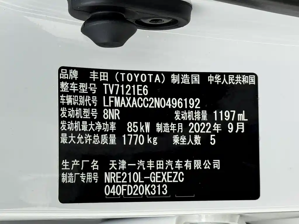 Toyota Corolla 2022 — фото 22