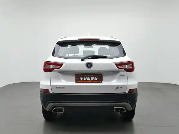 Changan CS75 2018