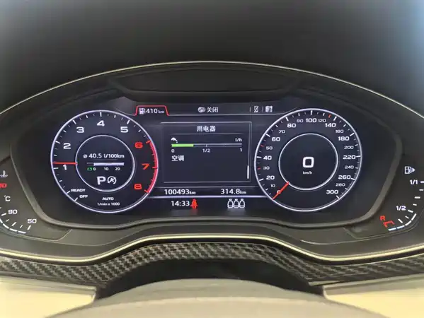 Audi Q5L 2019