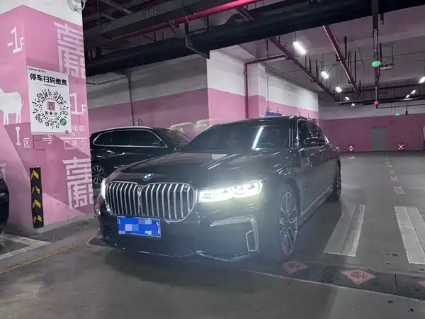 BMW 7 Series 2020