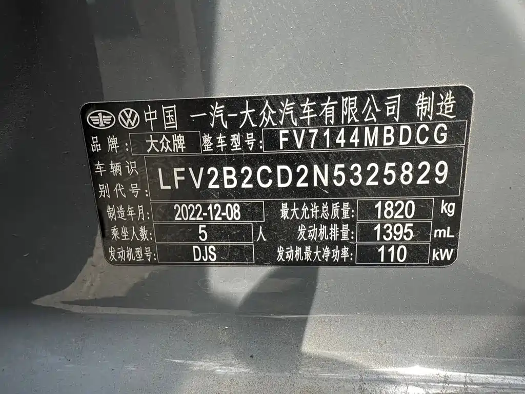 Volkswagen Golf 2023