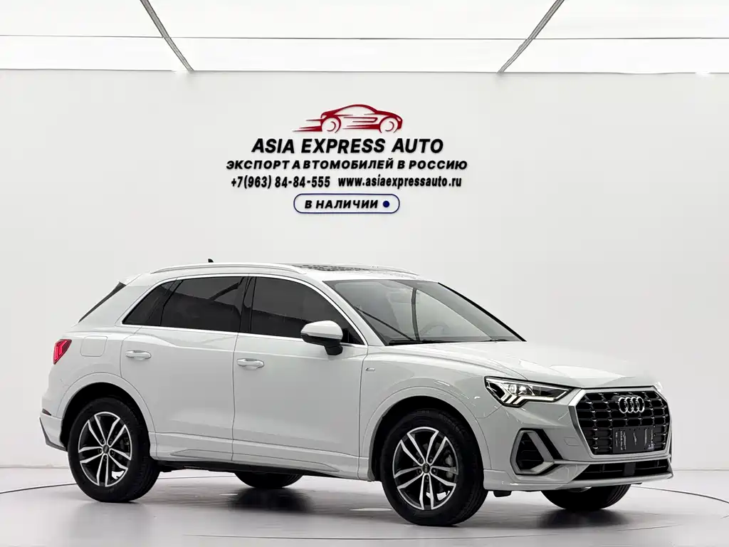 Audi Q3 2023