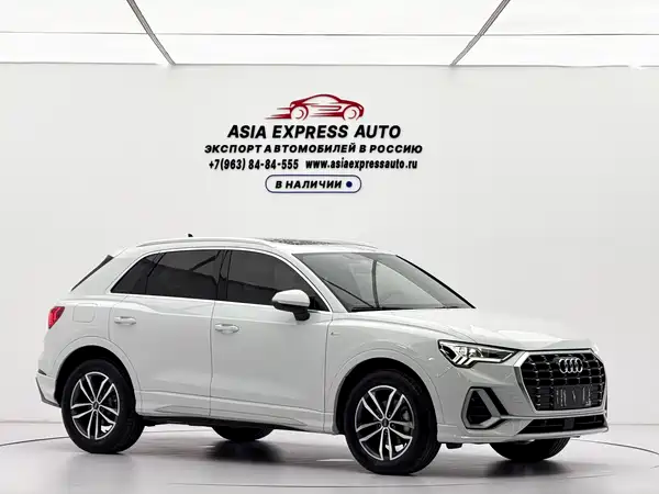 Audi Q3 2023