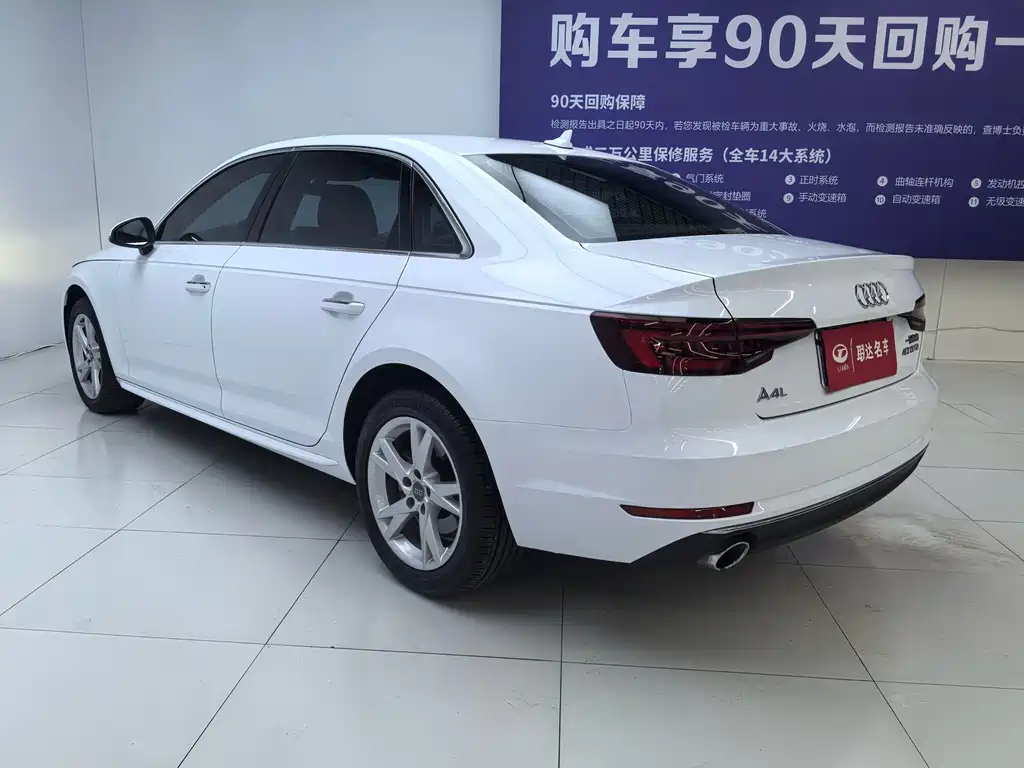 Audi A4L 2018