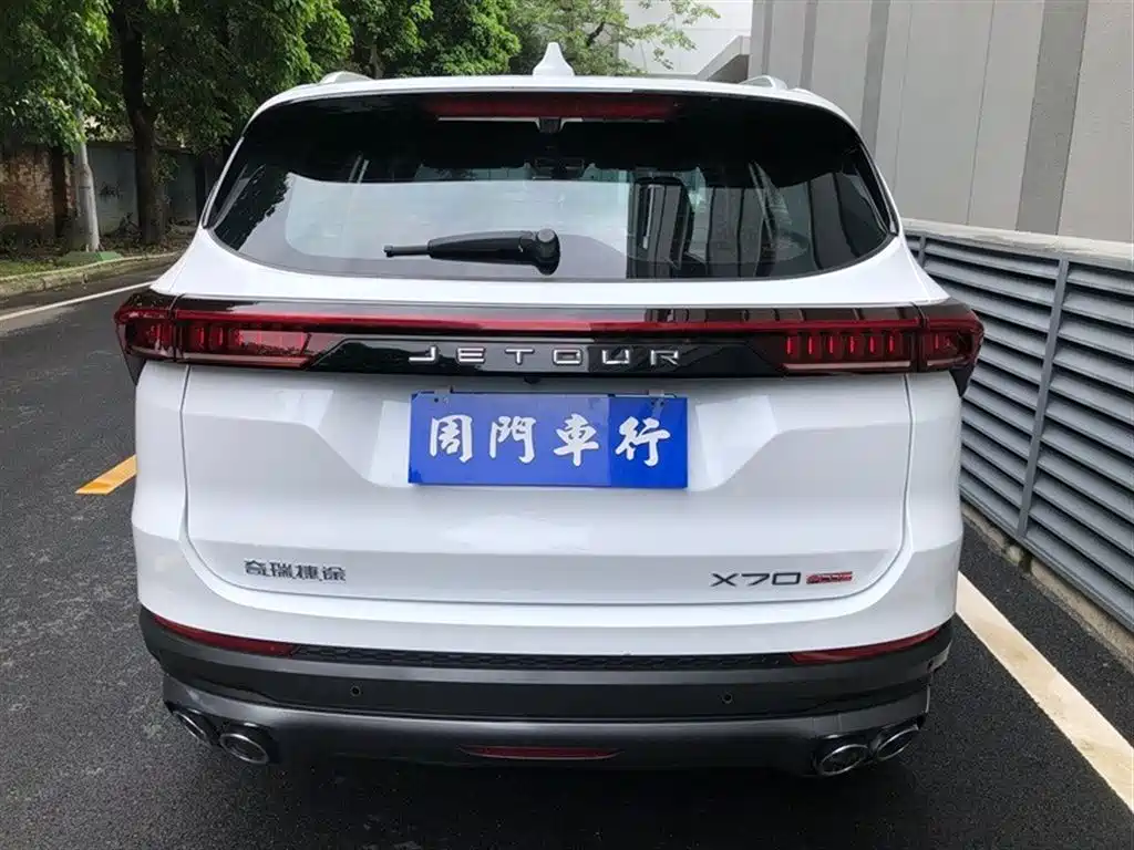 Jetour X70 PLUS 2022 — фото 15