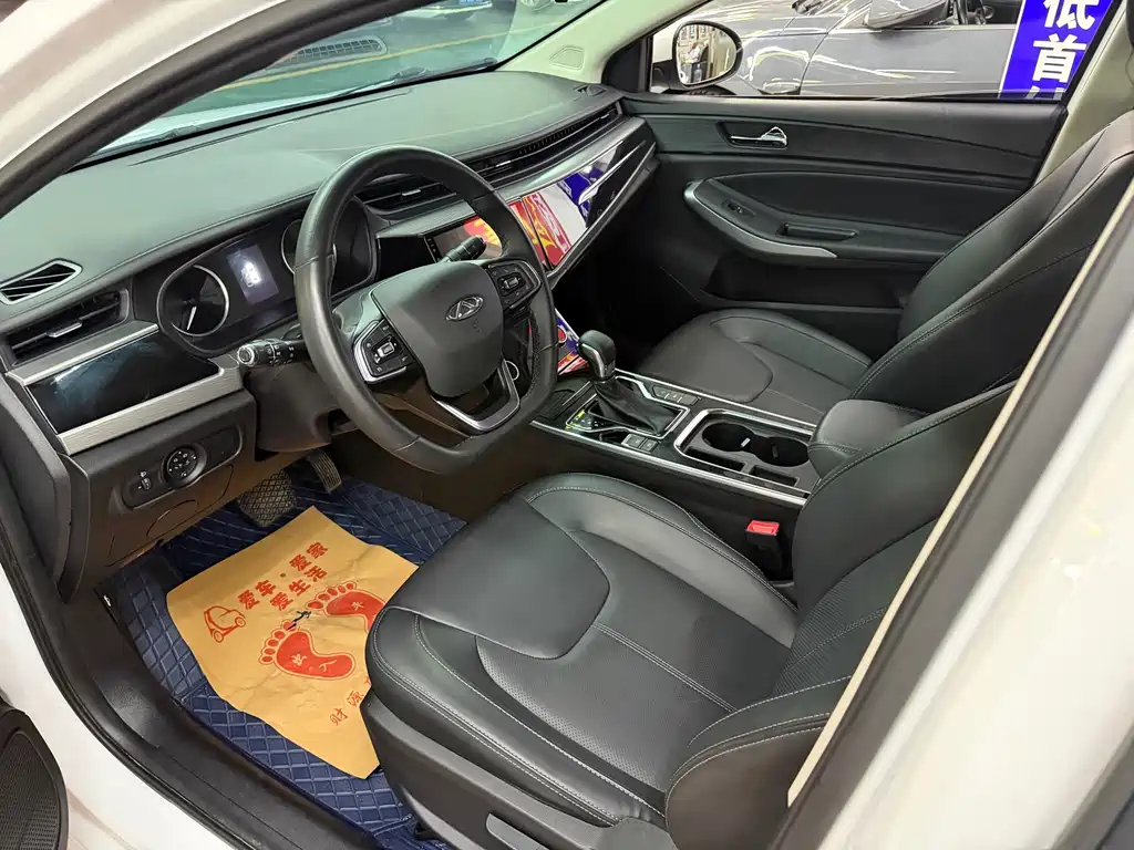 Chery Arrizo 5 2021
