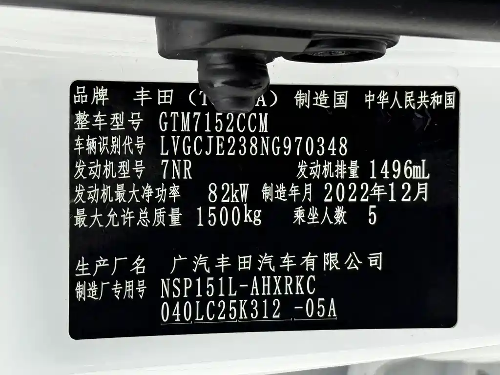 Toyota Yaris L 2022 — фото 22