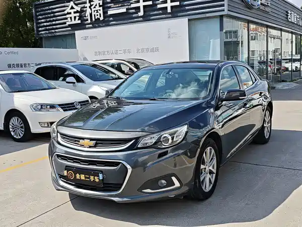 Chevrolet Malibu 2017