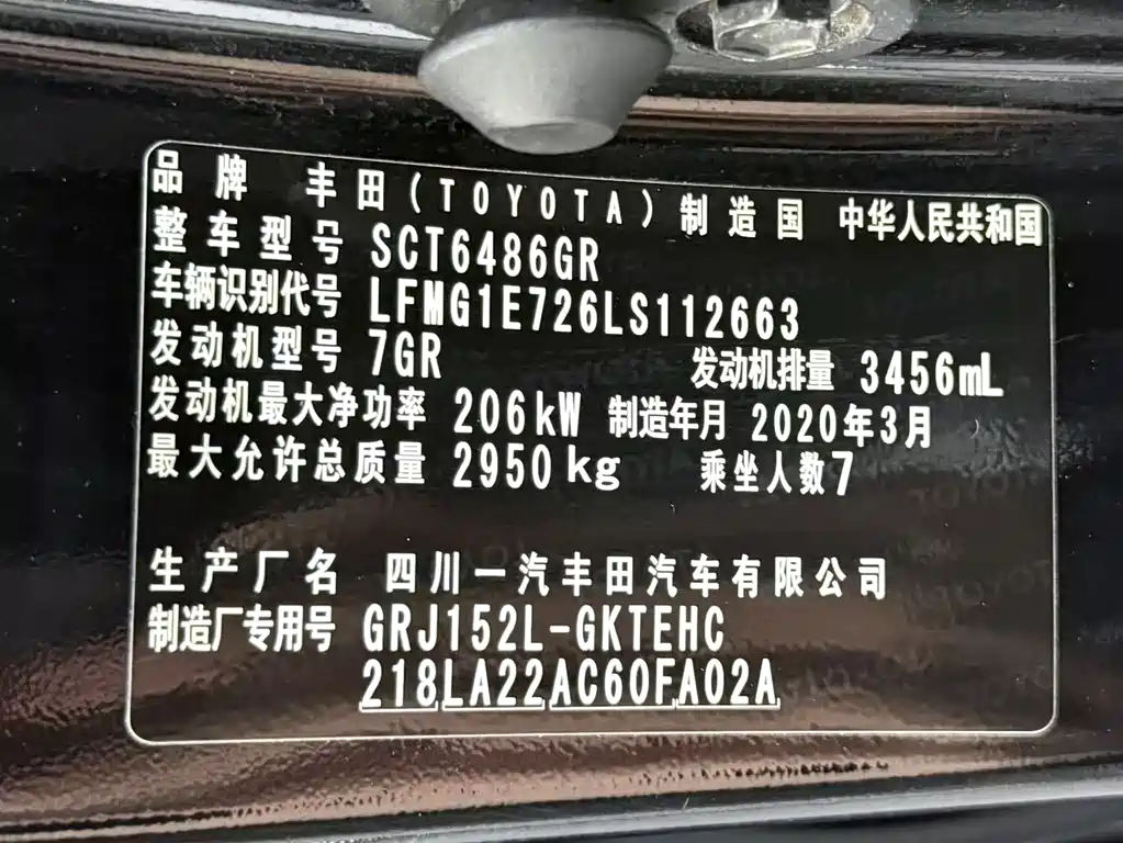 Toyota Prado 2020 — фото 23