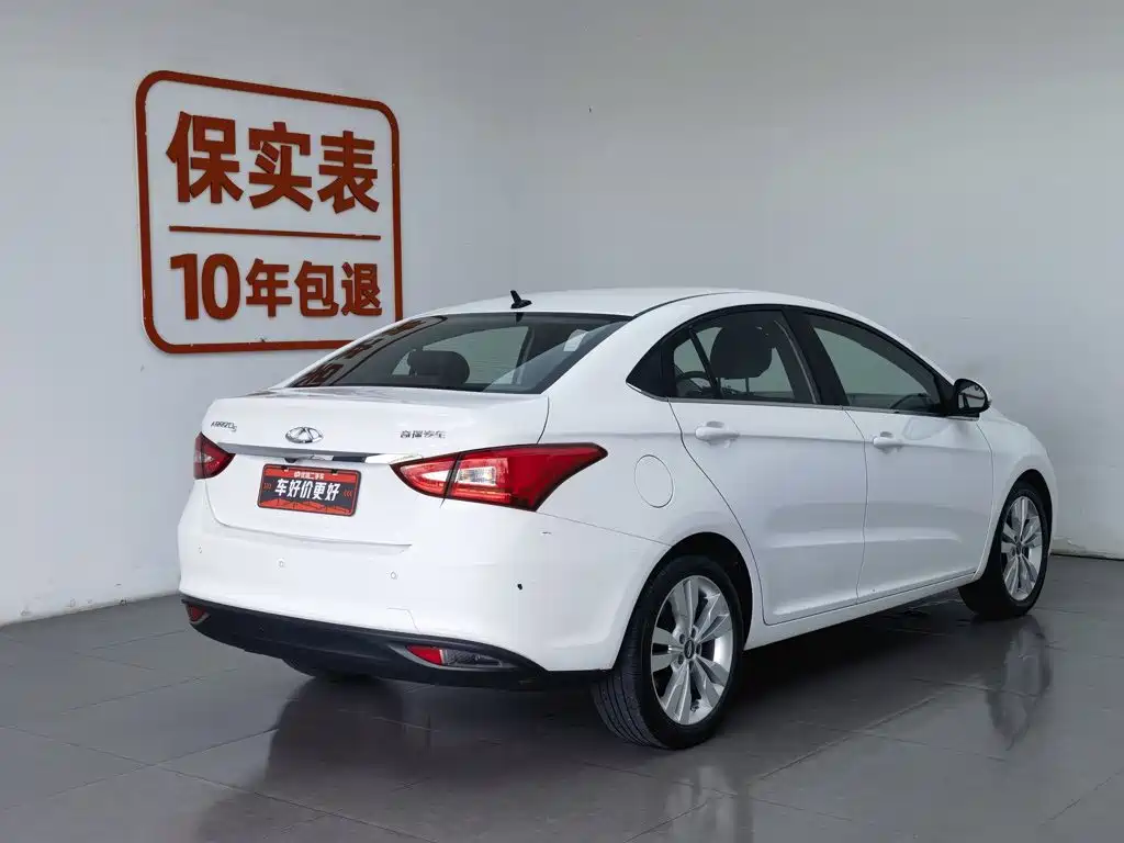 Chery Arrizo 5 2016