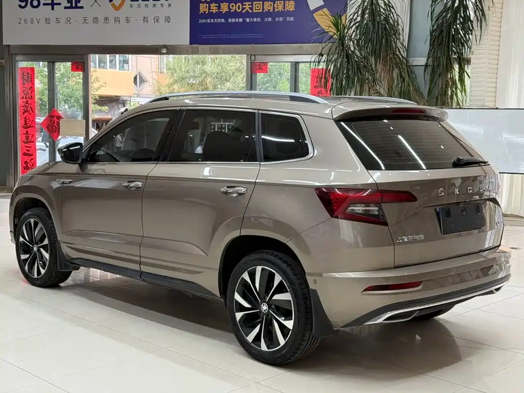 Skoda Karoq 2023