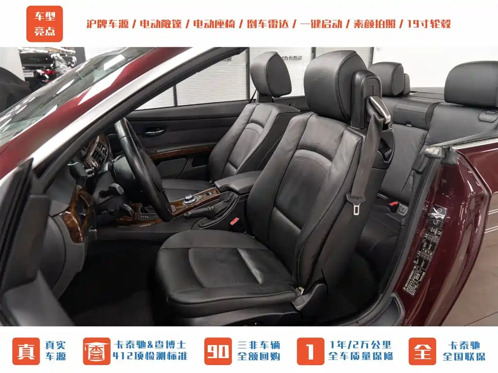 BMW 3 Series 2008 — фото 14