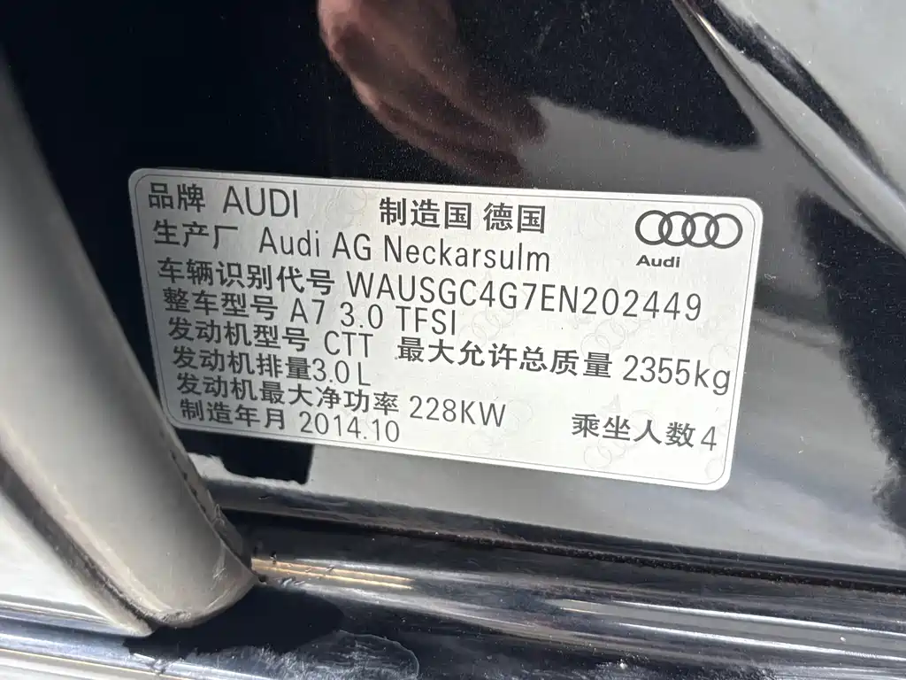 Audi A7 2015