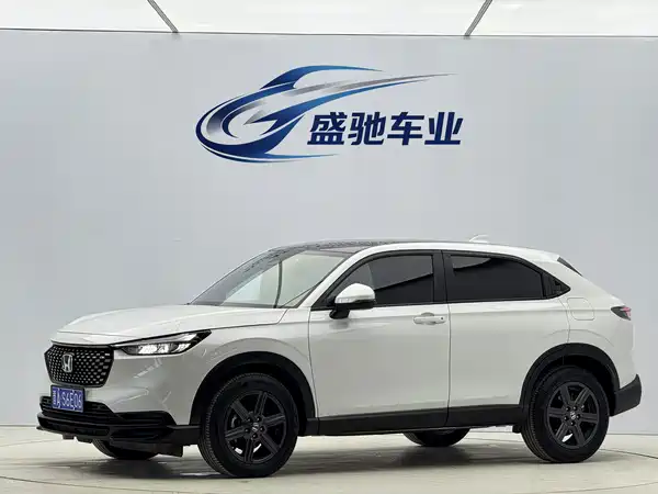 Honda XR-V 2023