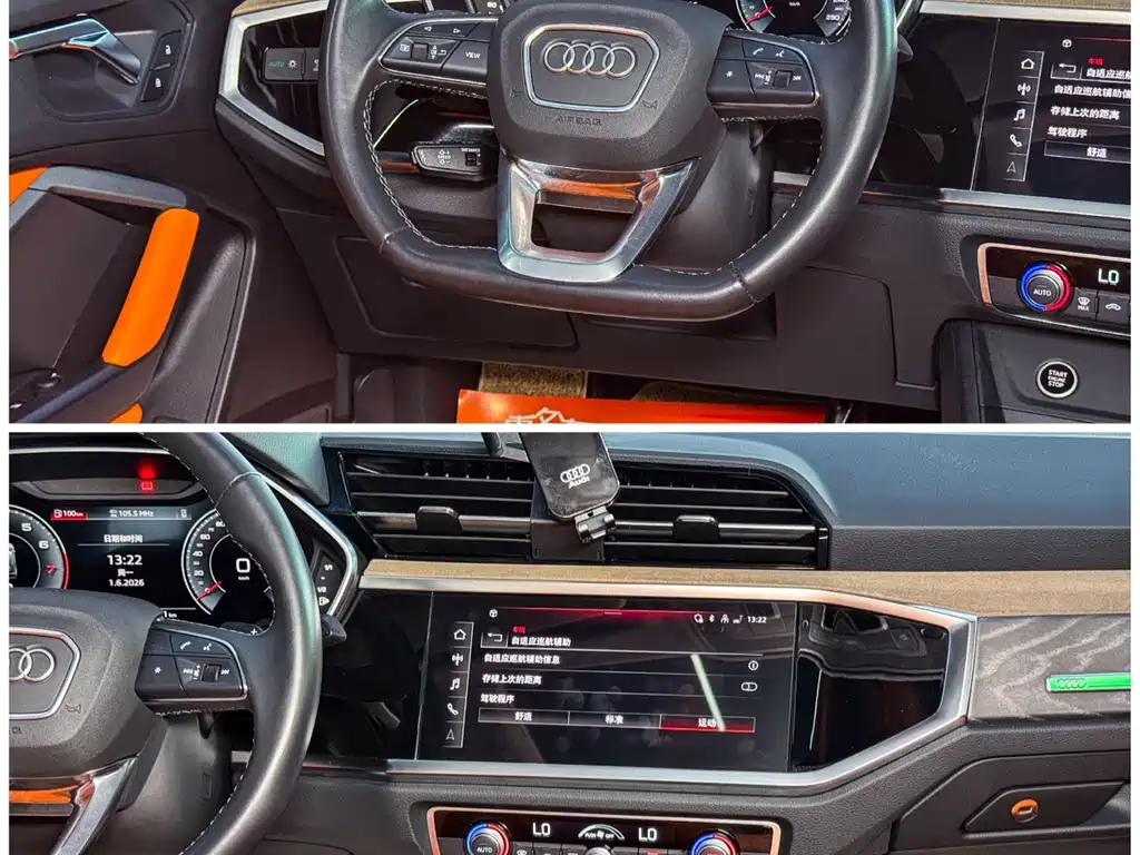 Audi Q3 2024