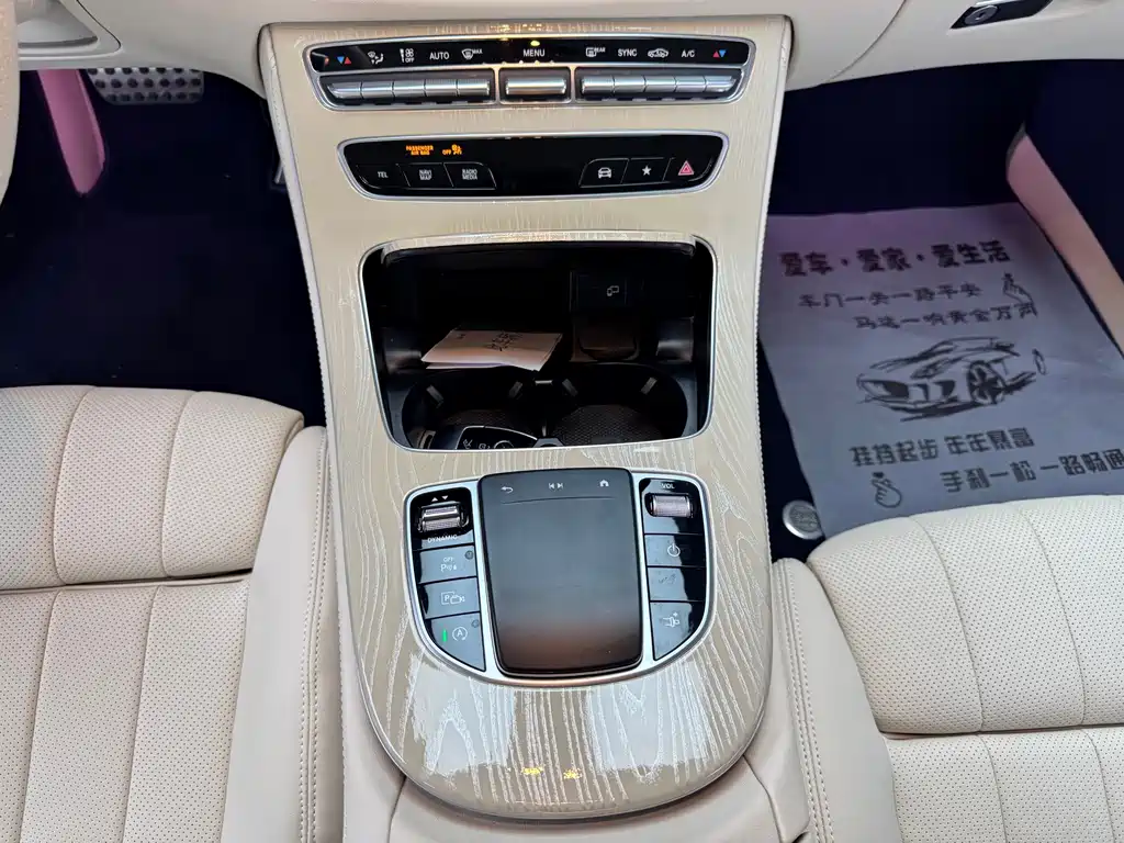 Mercedes-Benz E-Class 2021 — фото 10