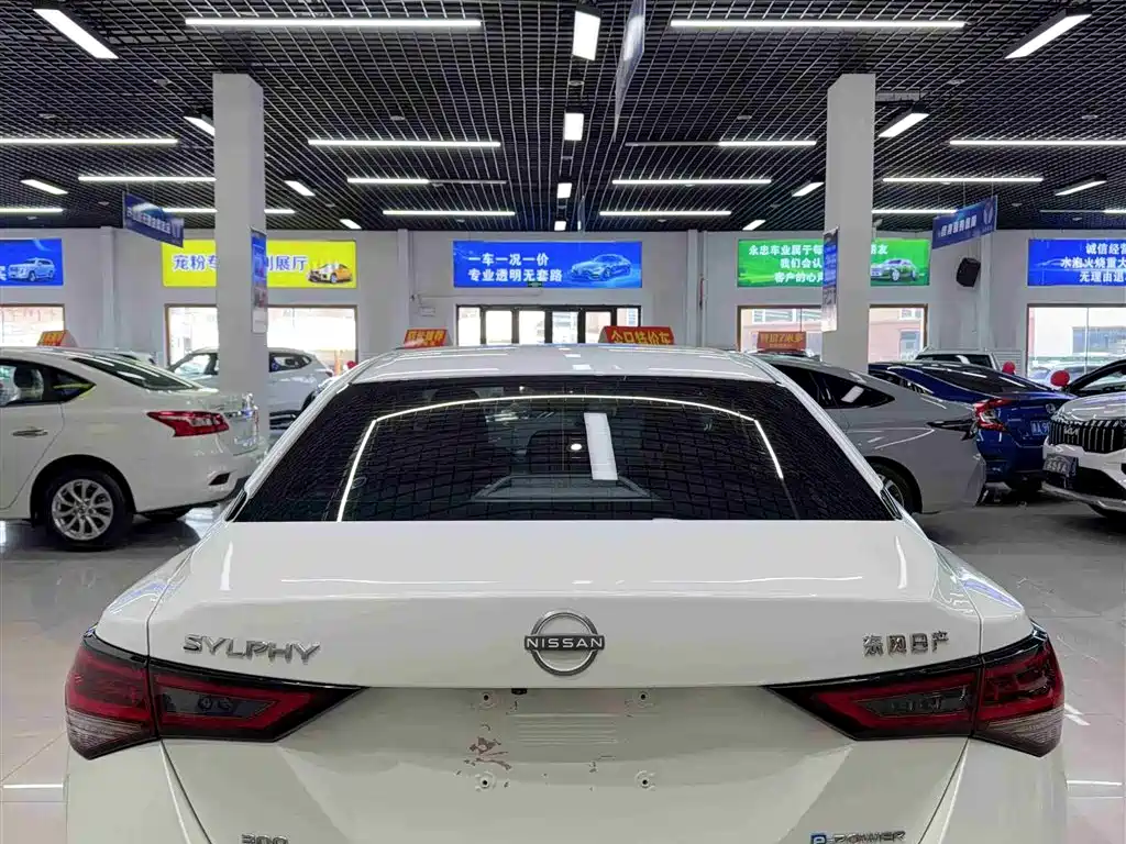Nissan Sylphy 2023