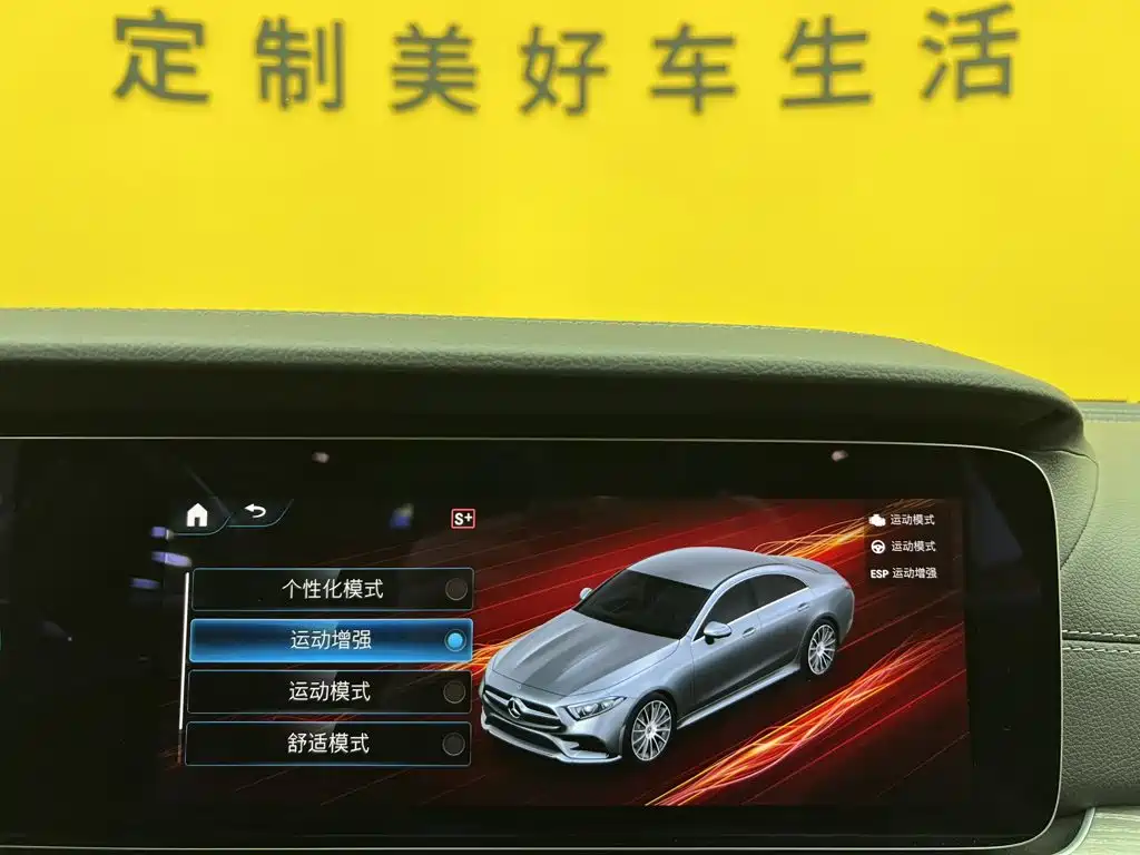 Mercedes-Benz CLS 2021 — фото 22
