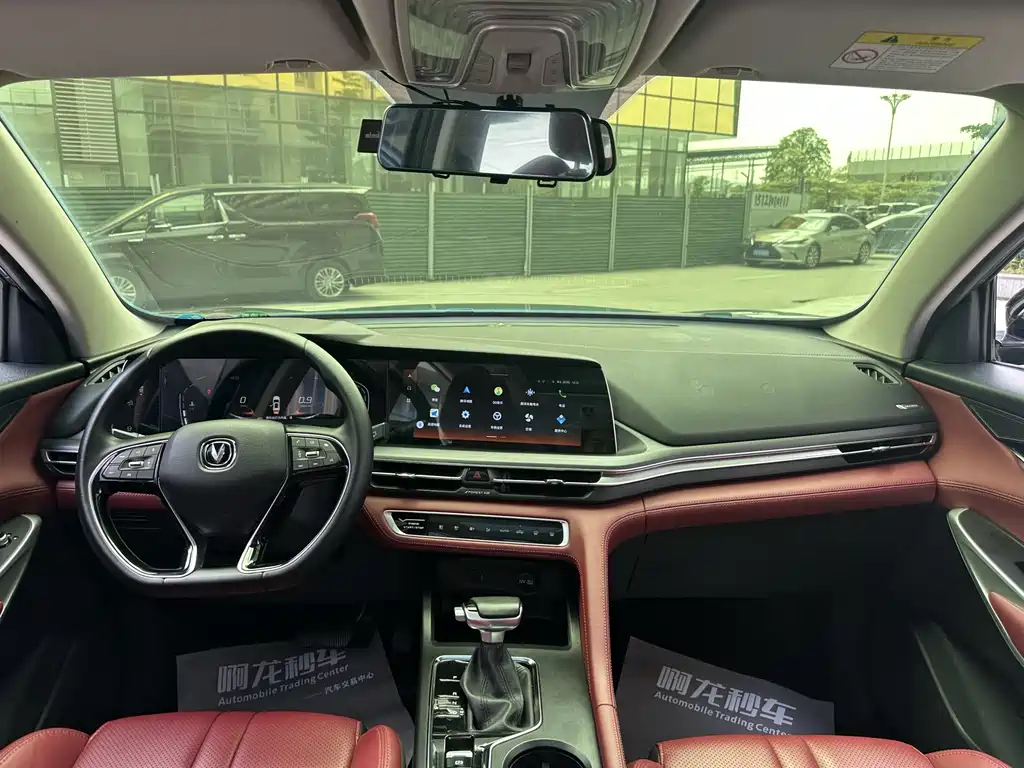 Changan CS75 PLUS 2021 — фото 16