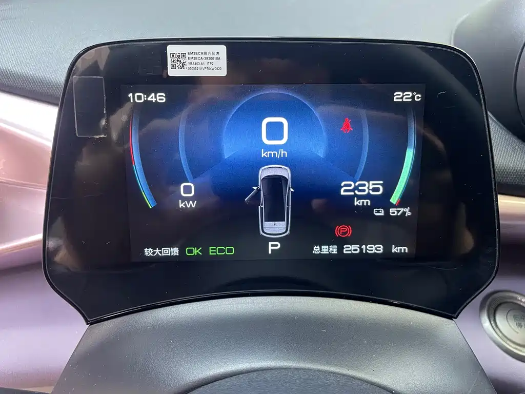 BYD Dolphin 2023 — фото 16