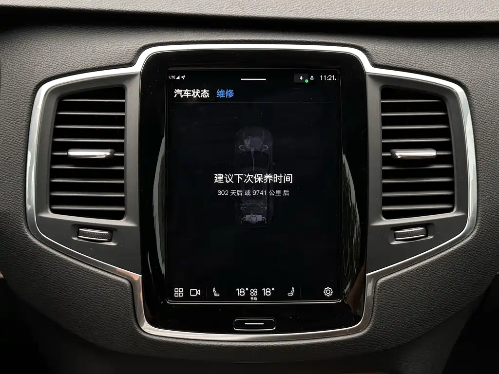 Volvo XC90 2024 — фото 22