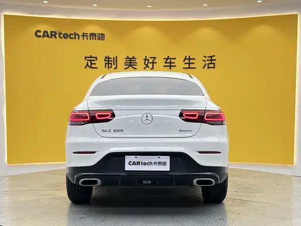 Mercedes-Benz GLC Coupe 2020