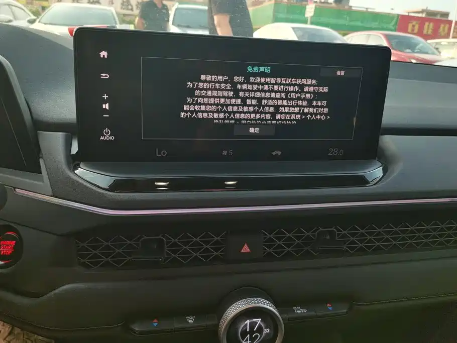 Honda Accord 2024 — фото 13