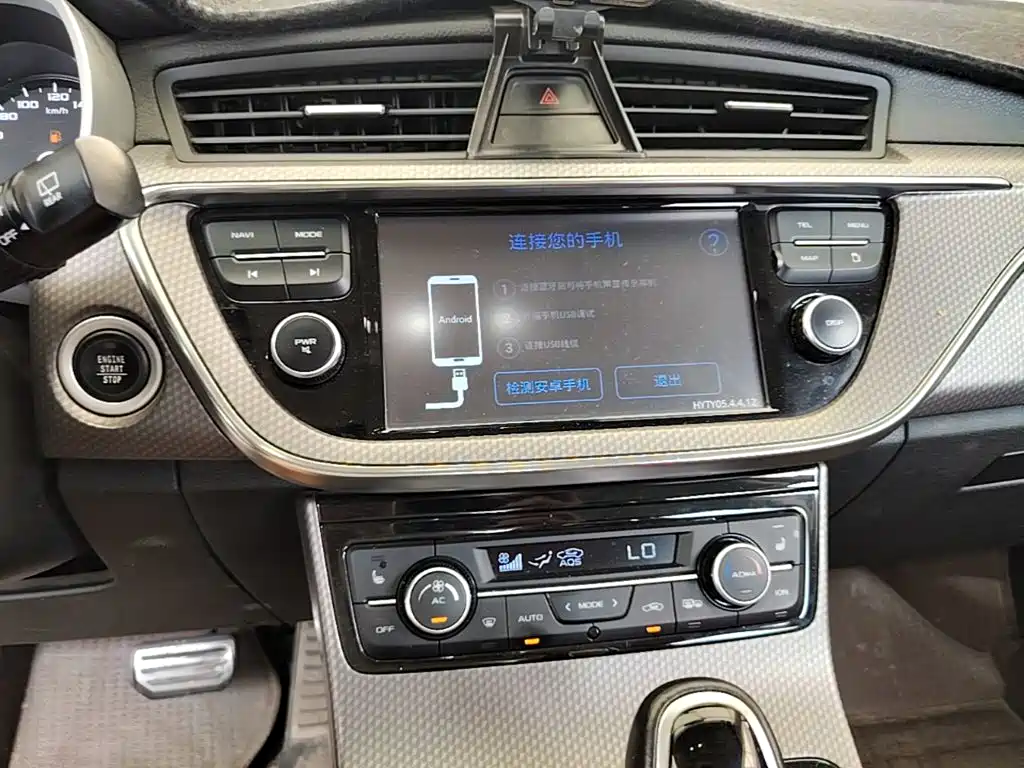 Geely Emgrand GS 2017 — фото 9