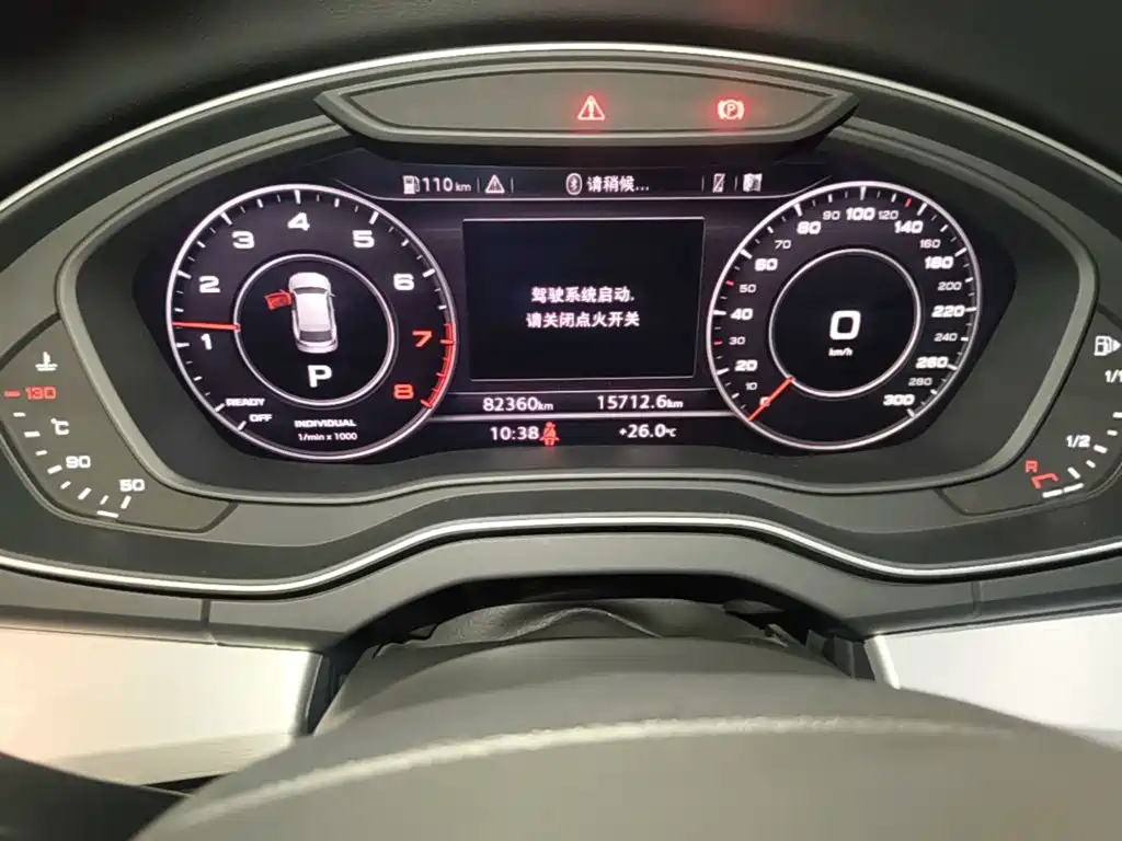 Audi Q5L 2021 — фото 12