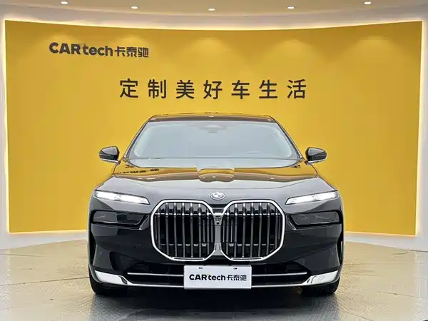 BMW 7 Series 2023