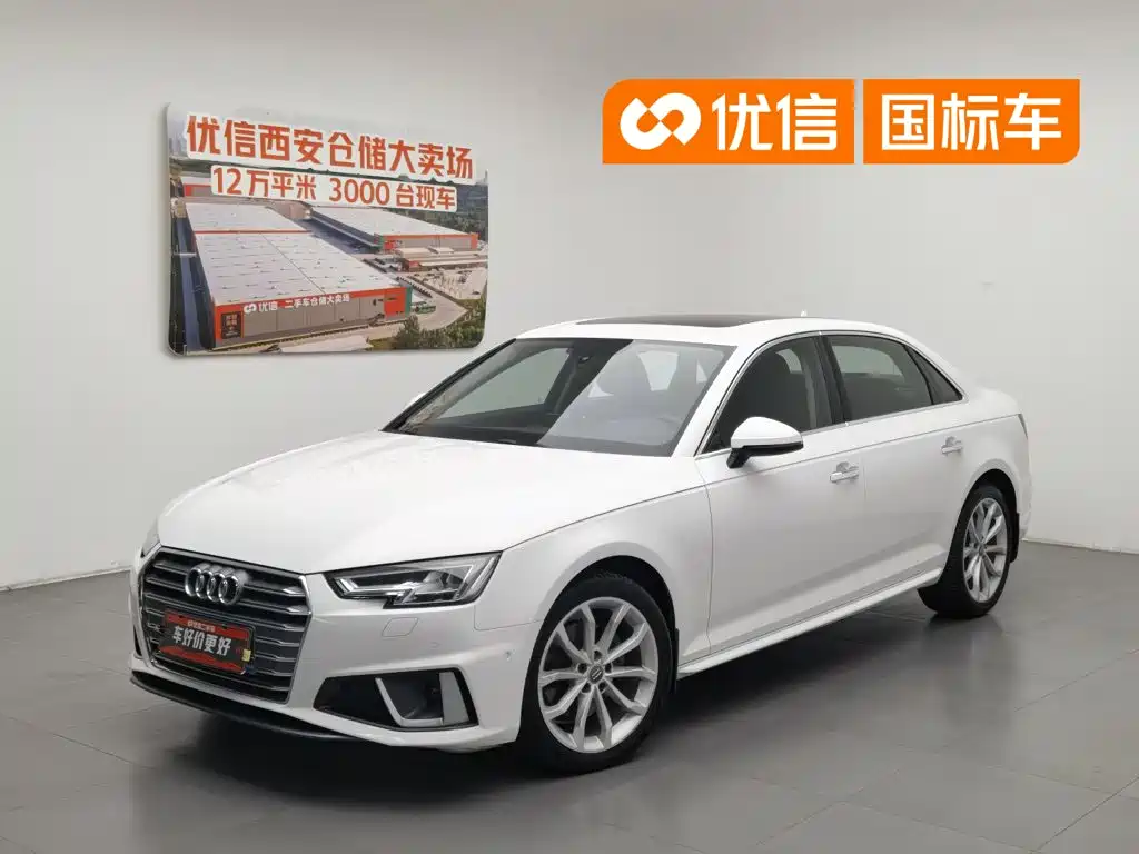 Audi A4L 2020