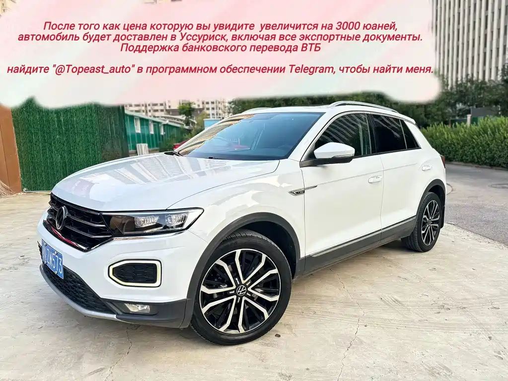 Volkswagen T-Roc 2022
