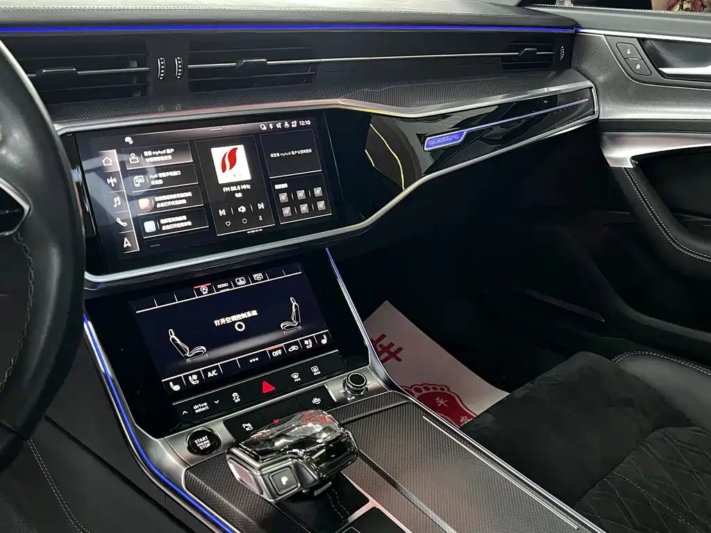 Audi A6L 2022