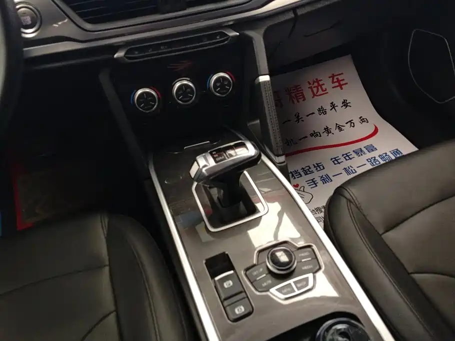 Haval H6 2020 — фото 16