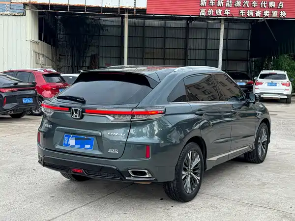 Honda UR-V 2020