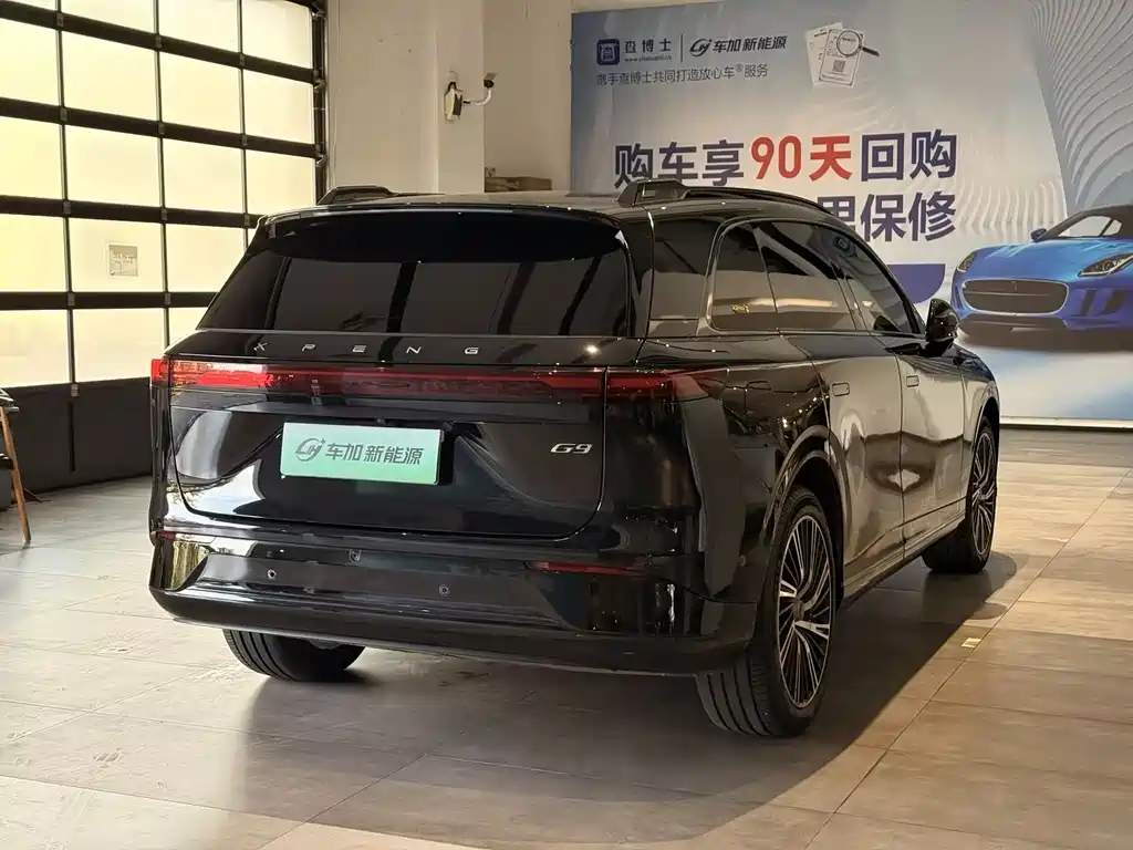 XPeng G9 2023