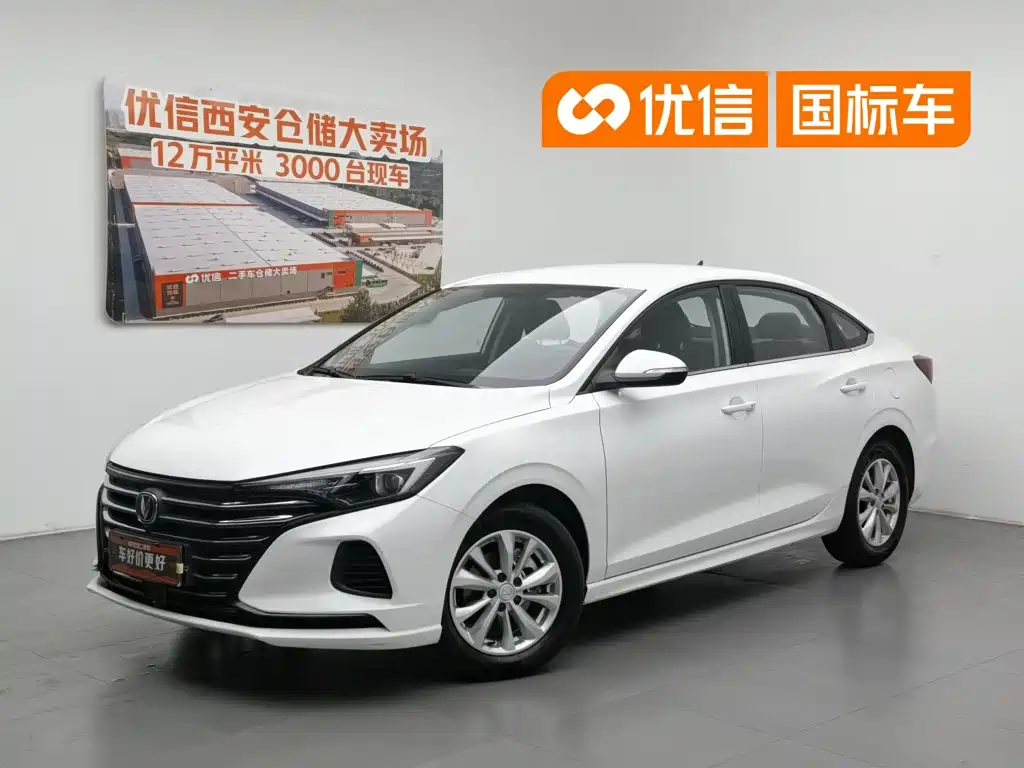 Changan Escape 2022