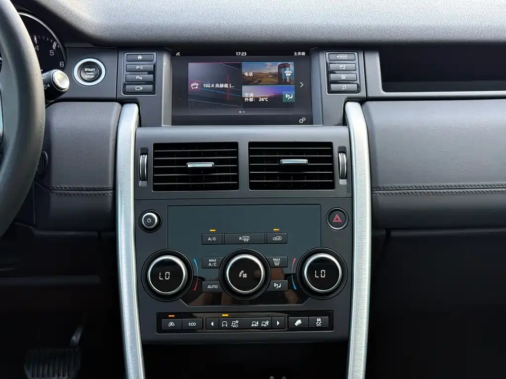 Land Rover Discovery Sport 2016 — фото 27