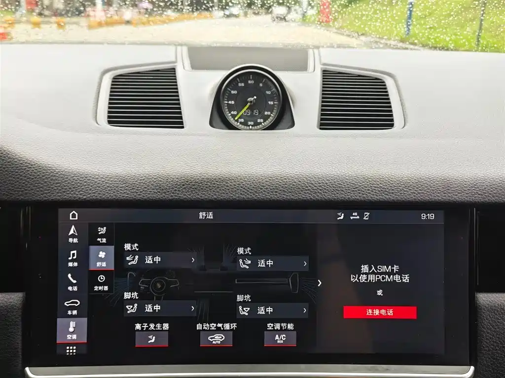 Porsche Cayenne Hybrid 2019 — фото 23