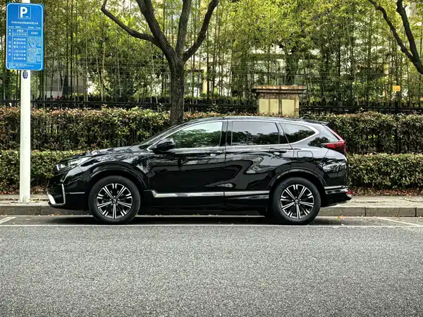 Honda CR-V New Energy 2023