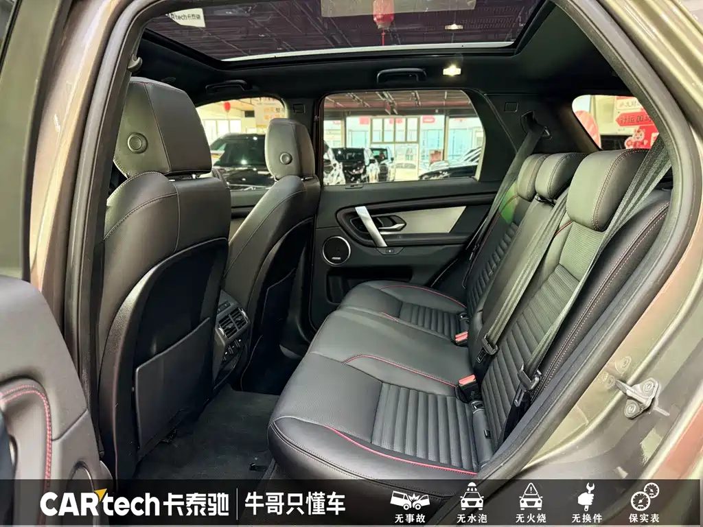 Land Rover Discovery Sport 2022 — фото 18