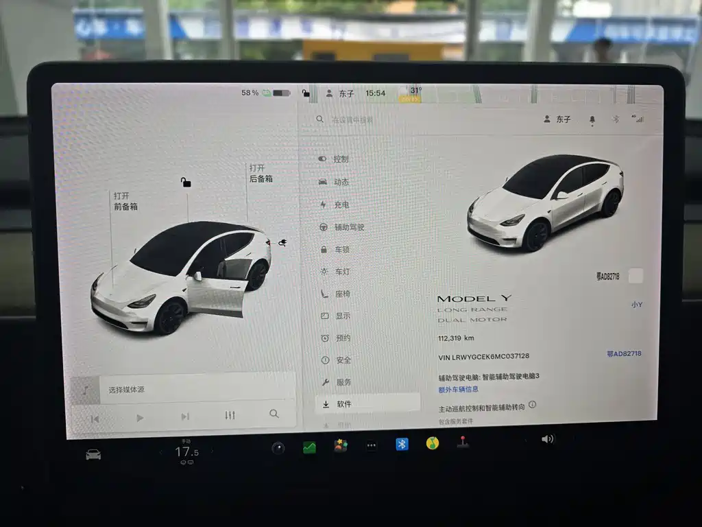 Tesla Model Y 2021 — фото 16