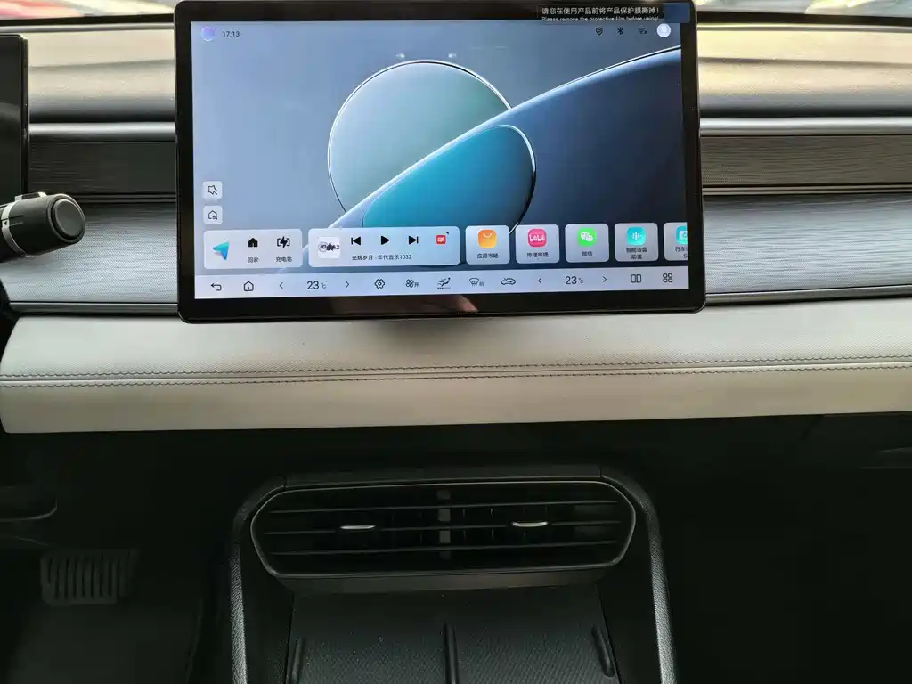 BYD Seal 05 DM-i 2025 — фото 9