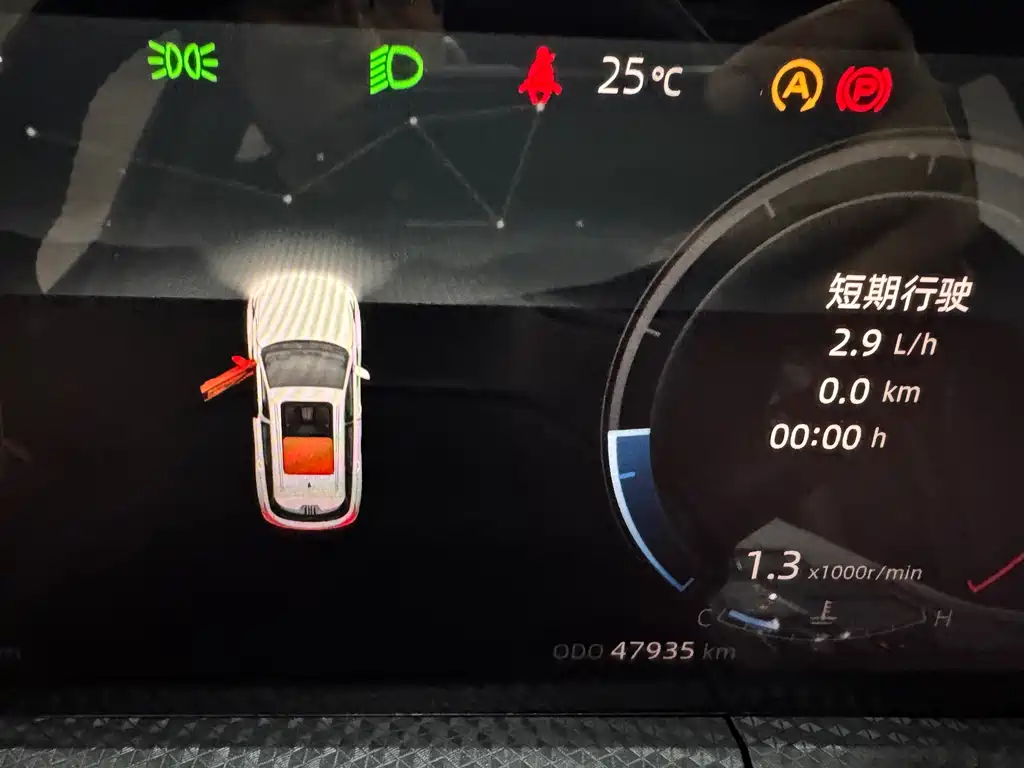 Changan CS75 PLUS 2023 — фото 27