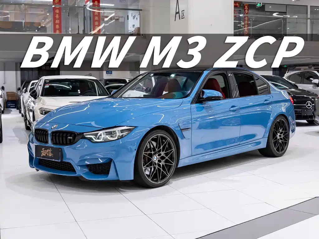 BMW M3 2018