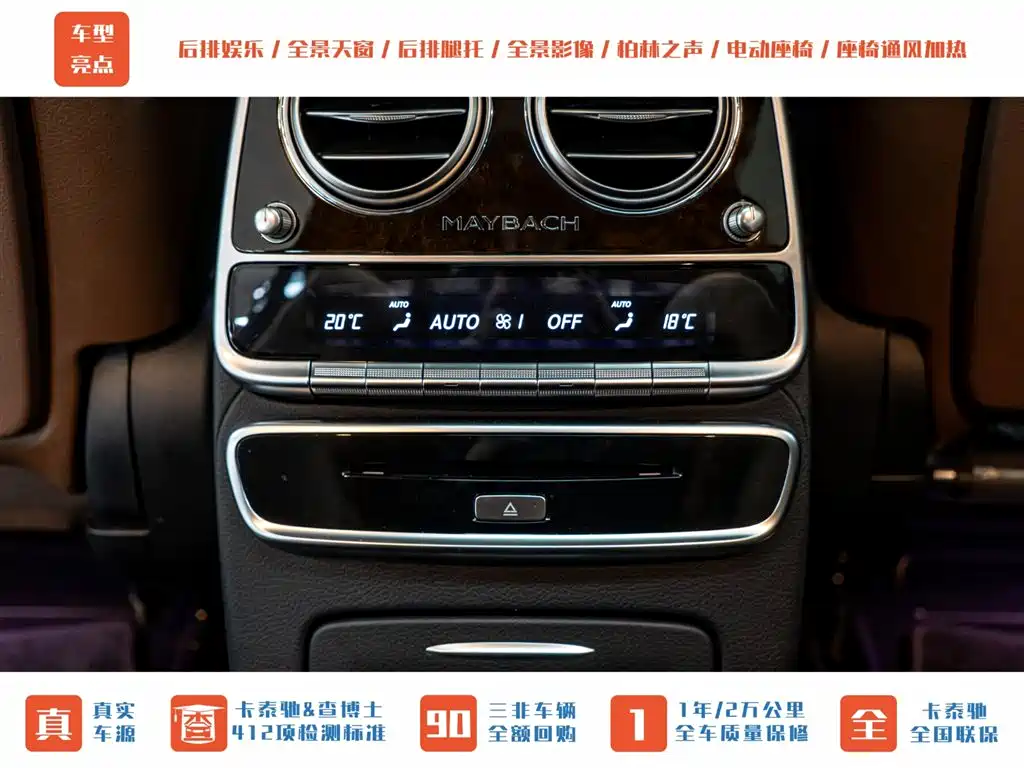 Mercedes-Benz S-Class 2015 — фото 25